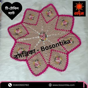 Bosontika Singlr Runner