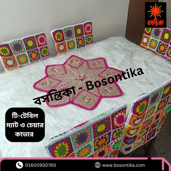 Bosontika Singlr Runner